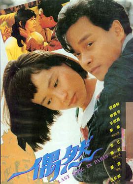第七个日落公路电影在线观看