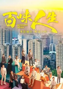 破局者刑侦悬疑电视剧全集免费播放